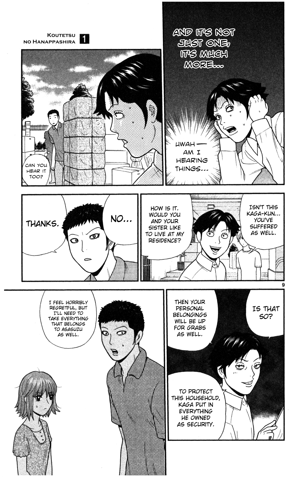 Steel Septum Vol. 1 Ch. 3 第10页