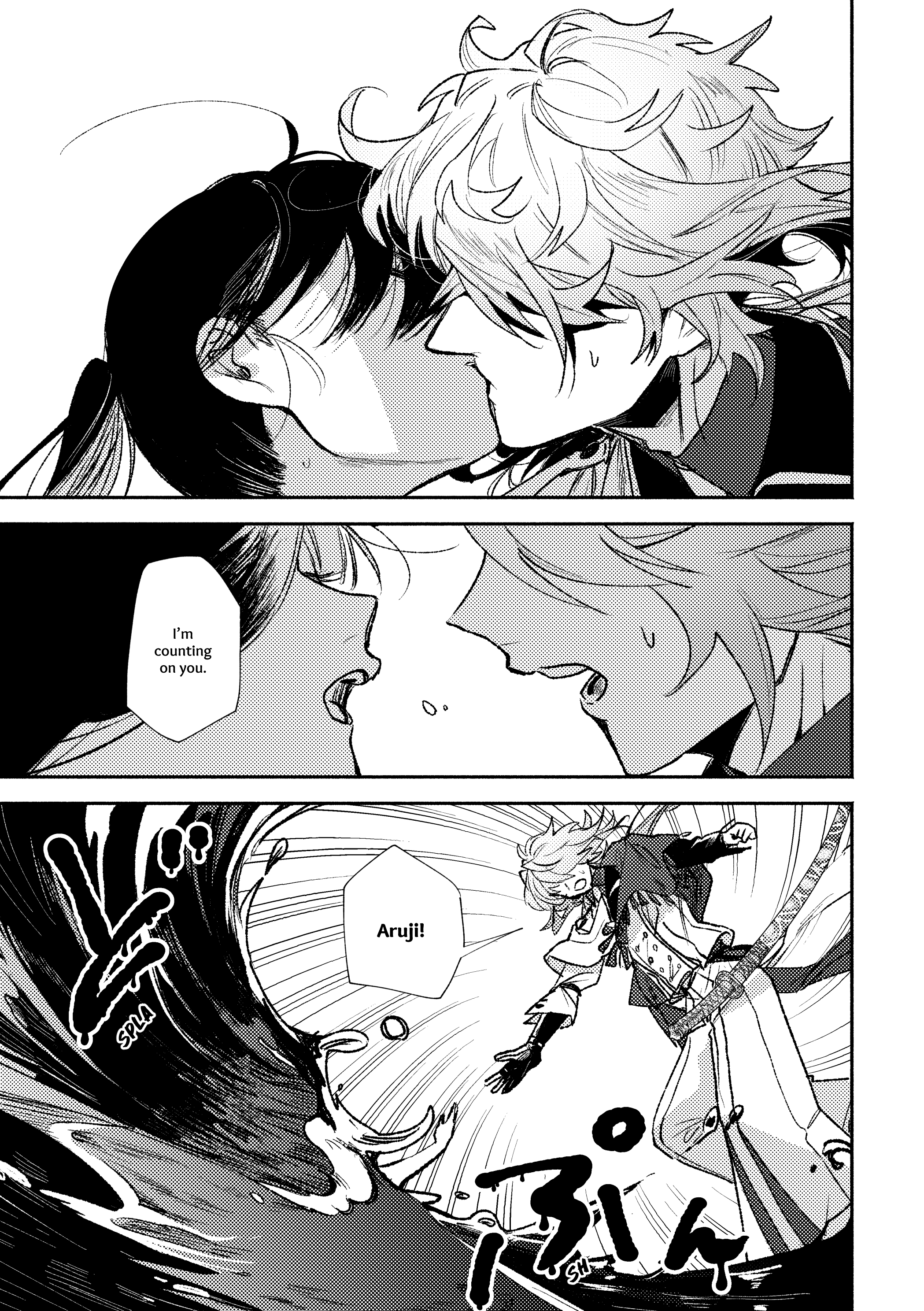 Touken Ranbu - Shunran (Doujinshi) 第6页