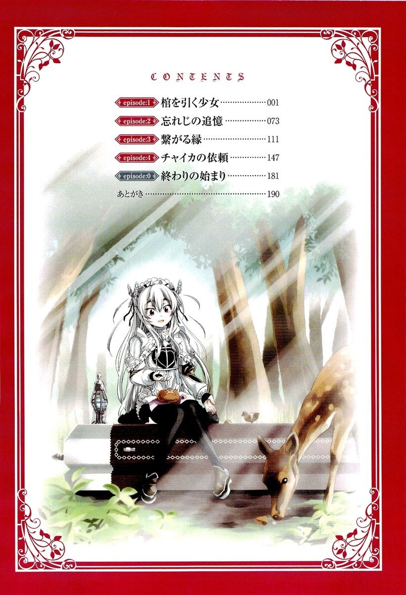 Chaika: The Coffin Princess A Garota que Carrega um Caixão 第8页