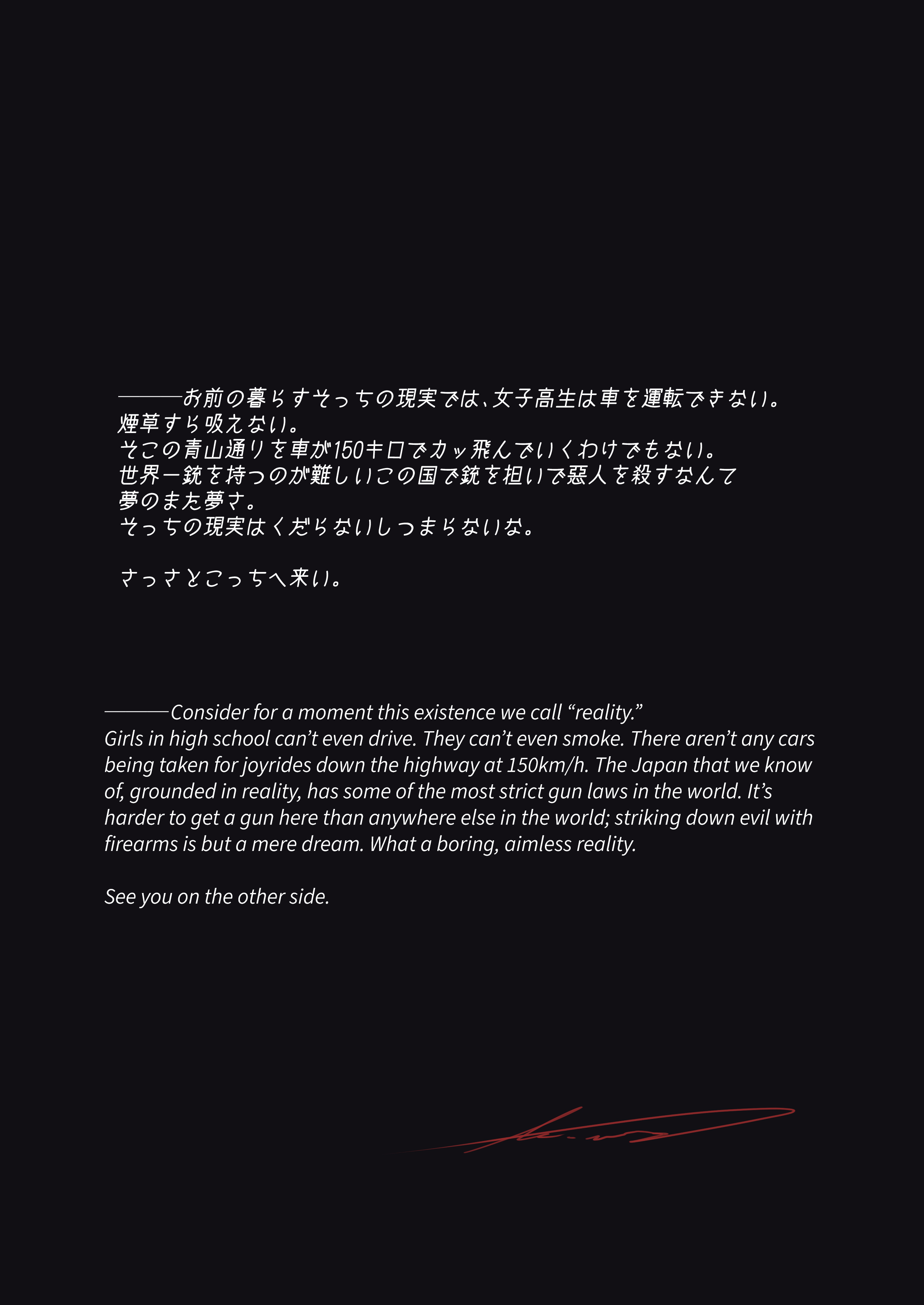 Job Killer Profiles 第4页