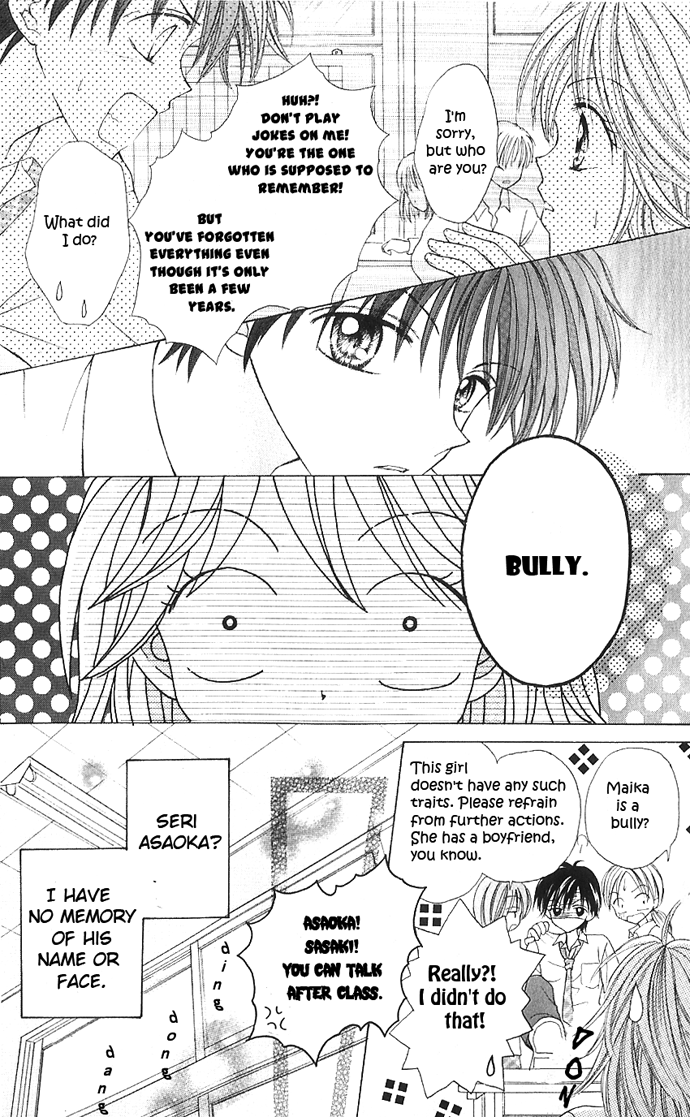 Jewelry Eyes Rebel's Territory 第11页