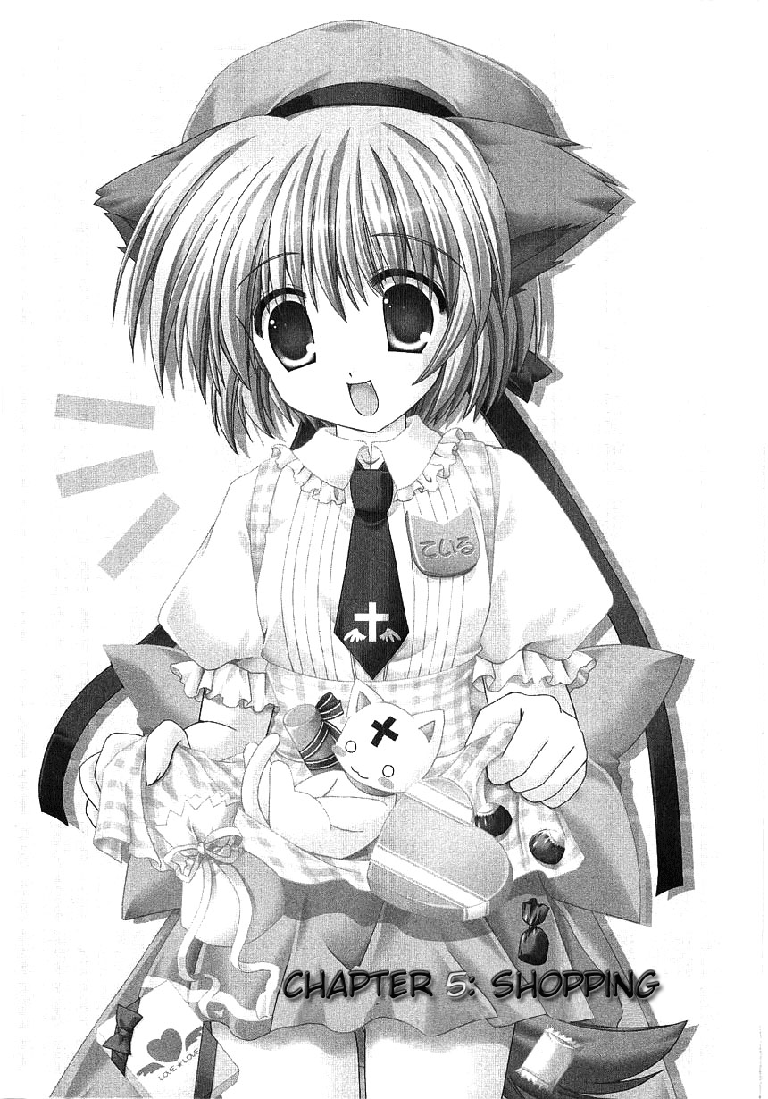 Puchi Houndo Shopping (1) 第1页