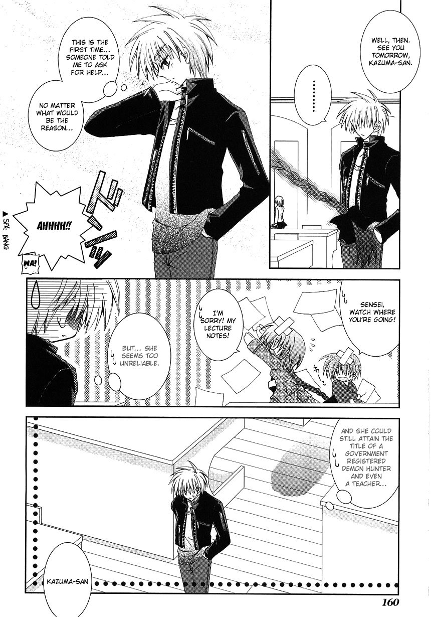 Puchi Houndo Shopping (1) 第11页