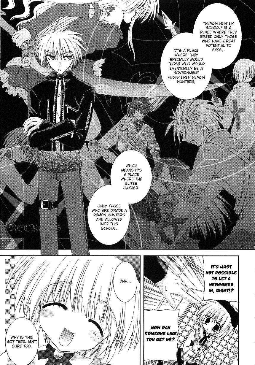 Puchi Houndo Shopping (1) 第18页