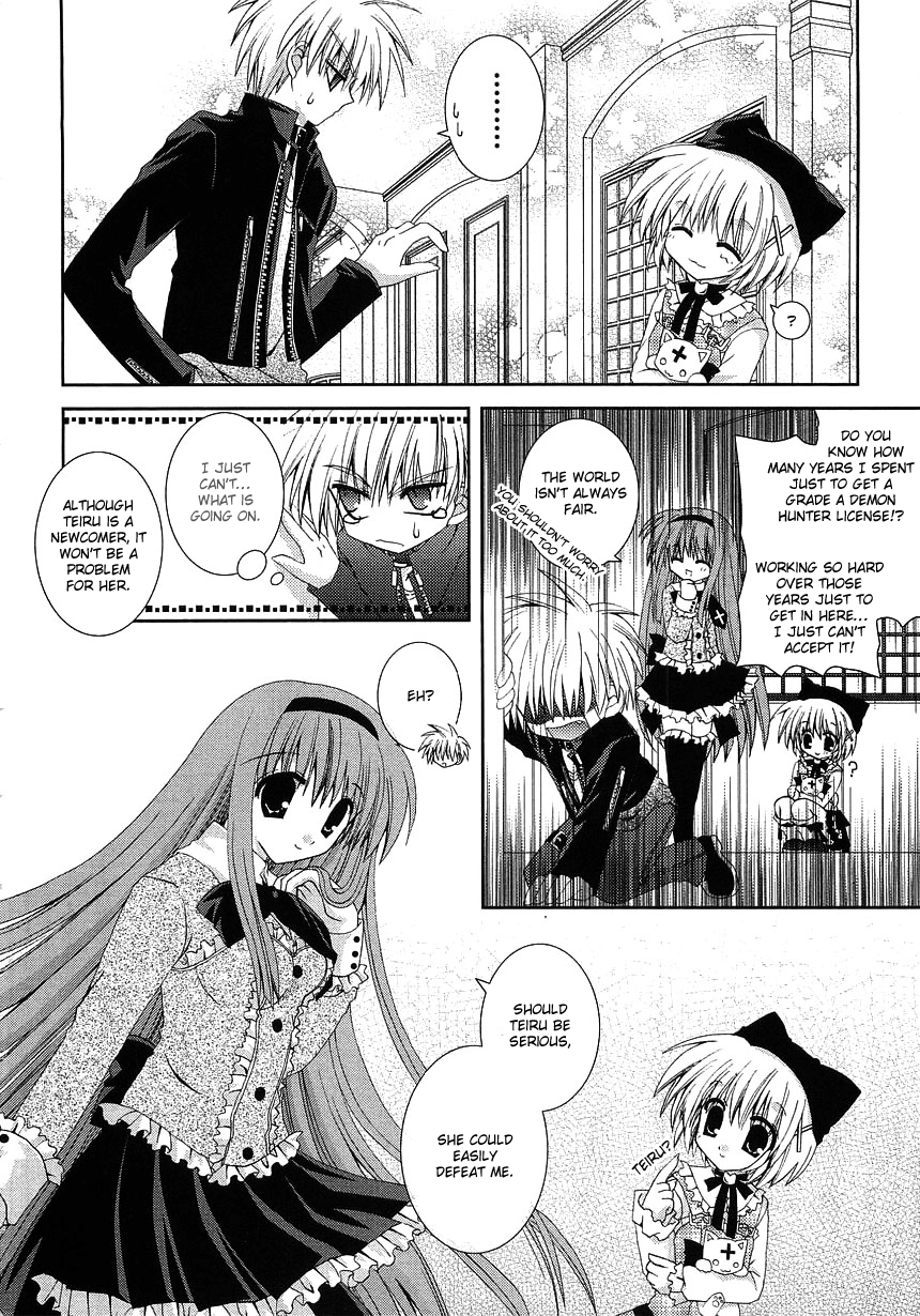 Puchi Houndo Shopping (1) 第19页