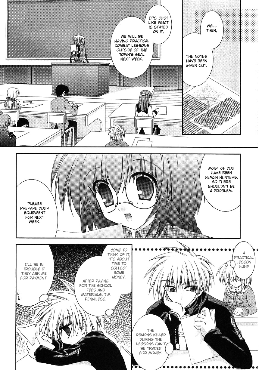 Puchi Houndo Shopping (1) 第7页