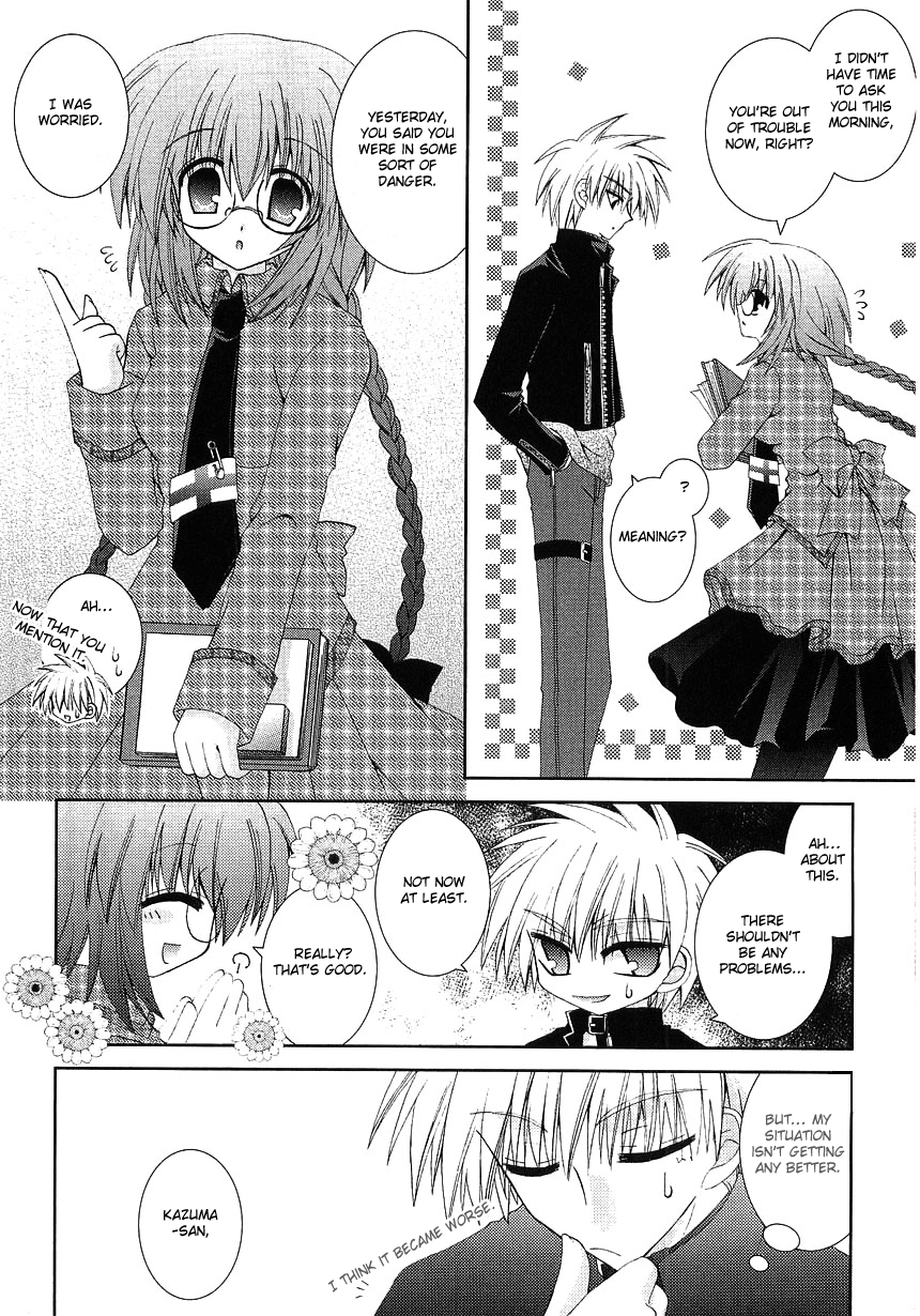 Puchi Houndo Shopping (1) 第9页