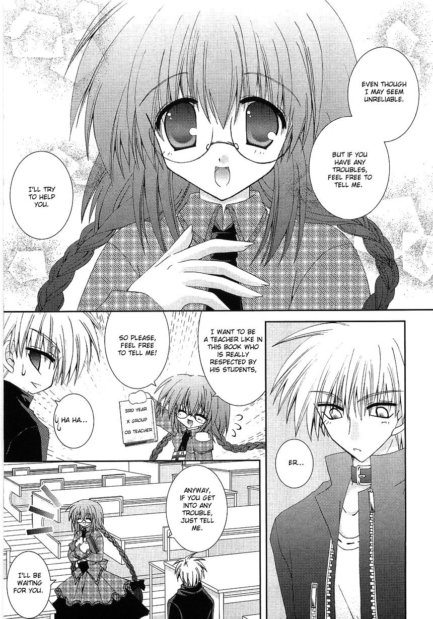 Puchi Houndo Shopping (1) 第10页