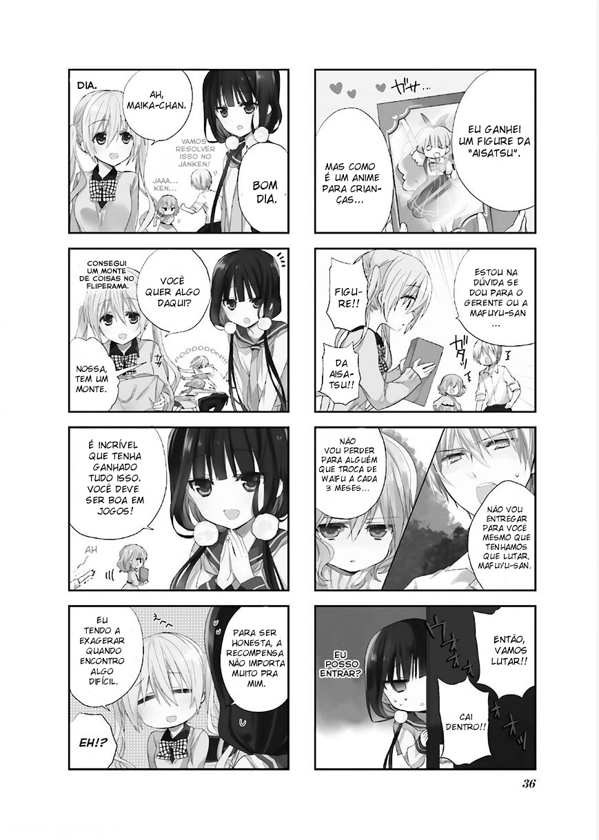 Blend-S Vol. 1 Ch. 4 第3页
