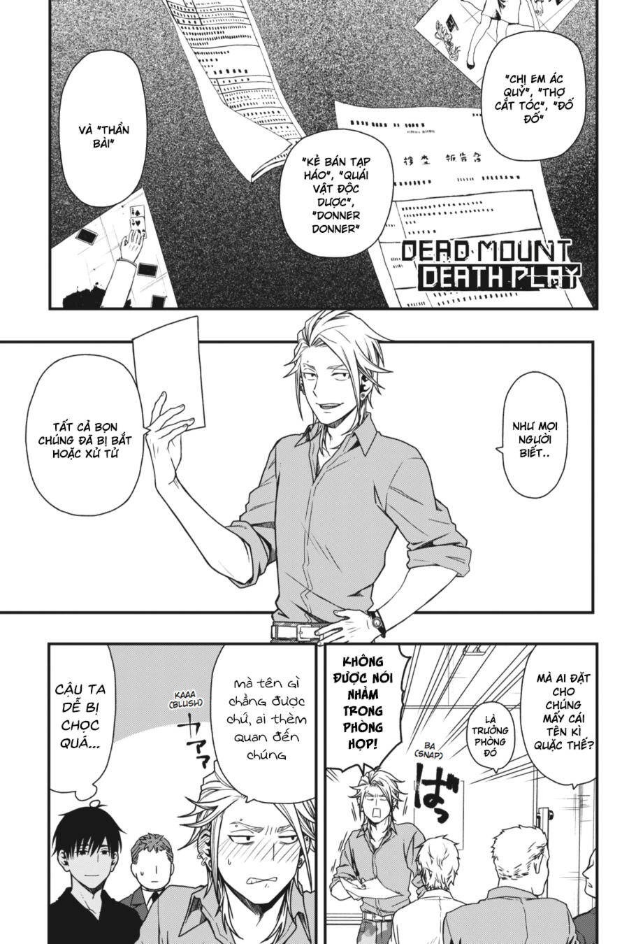 Dead Mount Death Play Vol. 1 Ch. 6 第3页