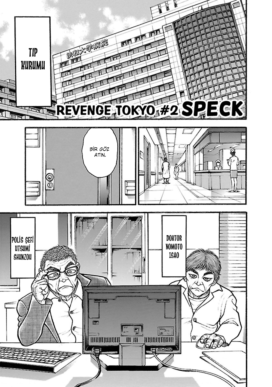 Baki: Revenge Tokyo Vol. 1 Ch. 2 第2页