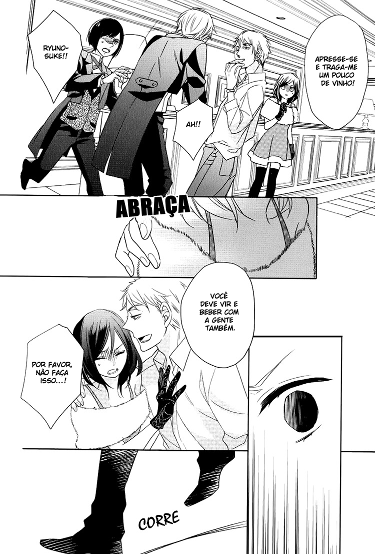 Hotel la vie en Rose Vol. 1 Ch. 4 第14页