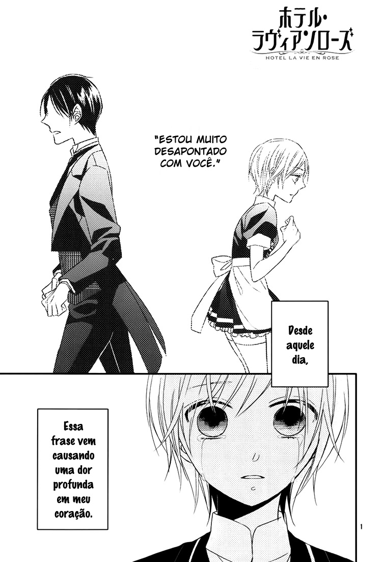 Hotel la vie en Rose Vol. 1 Ch. 4 第3页