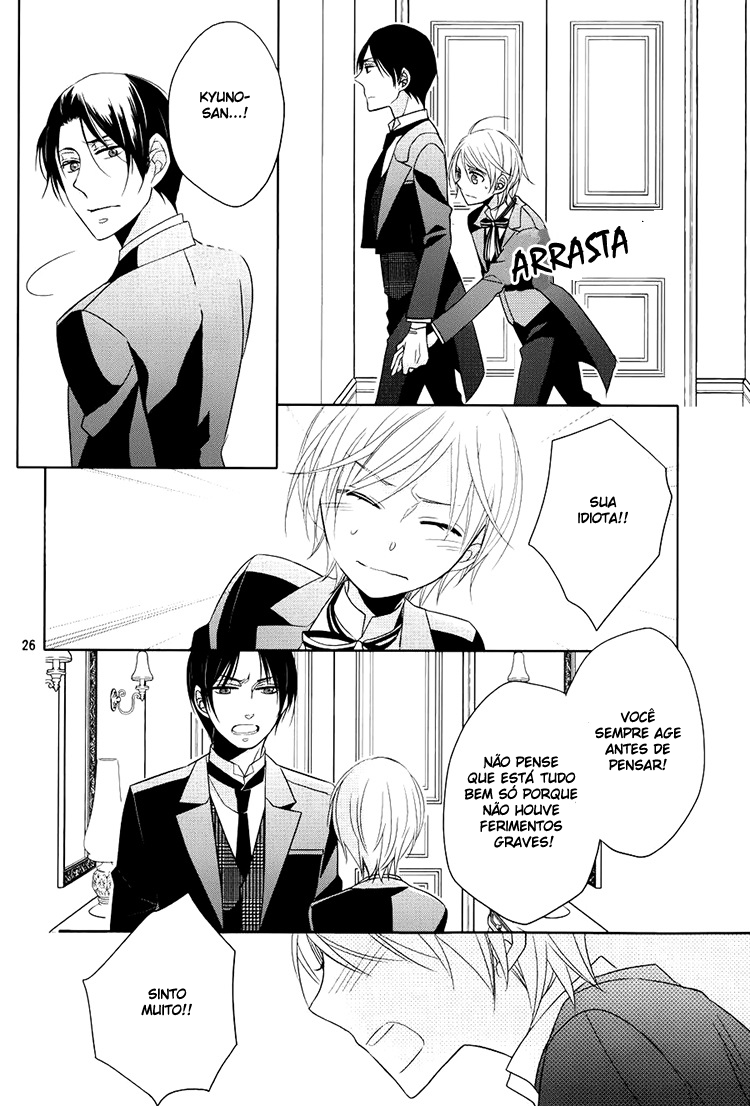 Hotel la vie en Rose Vol. 1 Ch. 4 第26页