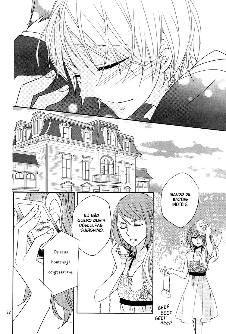 Hotel la vie en Rose Vol. 1 Ch. 4 第31页