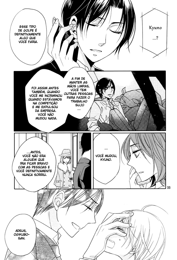 Hotel la vie en Rose Vol. 1 Ch. 4 第32页