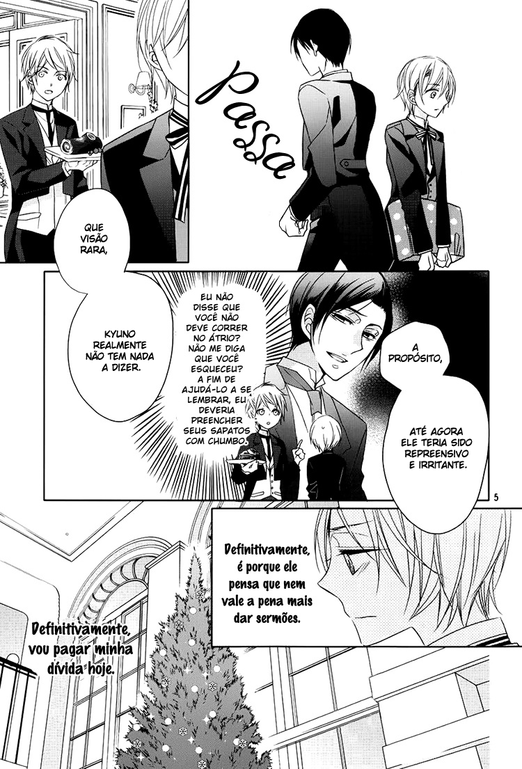 Hotel la vie en Rose Vol. 1 Ch. 4 第5页