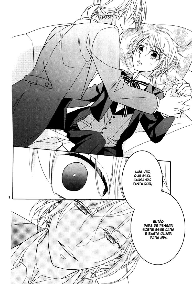 Hotel la vie en Rose Vol. 1 Ch. 4 第8页