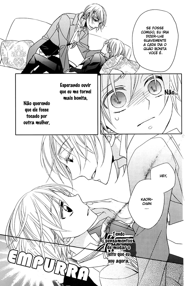 Hotel la vie en Rose Vol. 1 Ch. 4 第9页