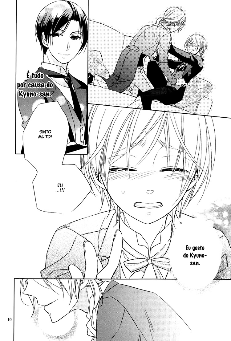 Hotel la vie en Rose Vol. 1 Ch. 4 第10页