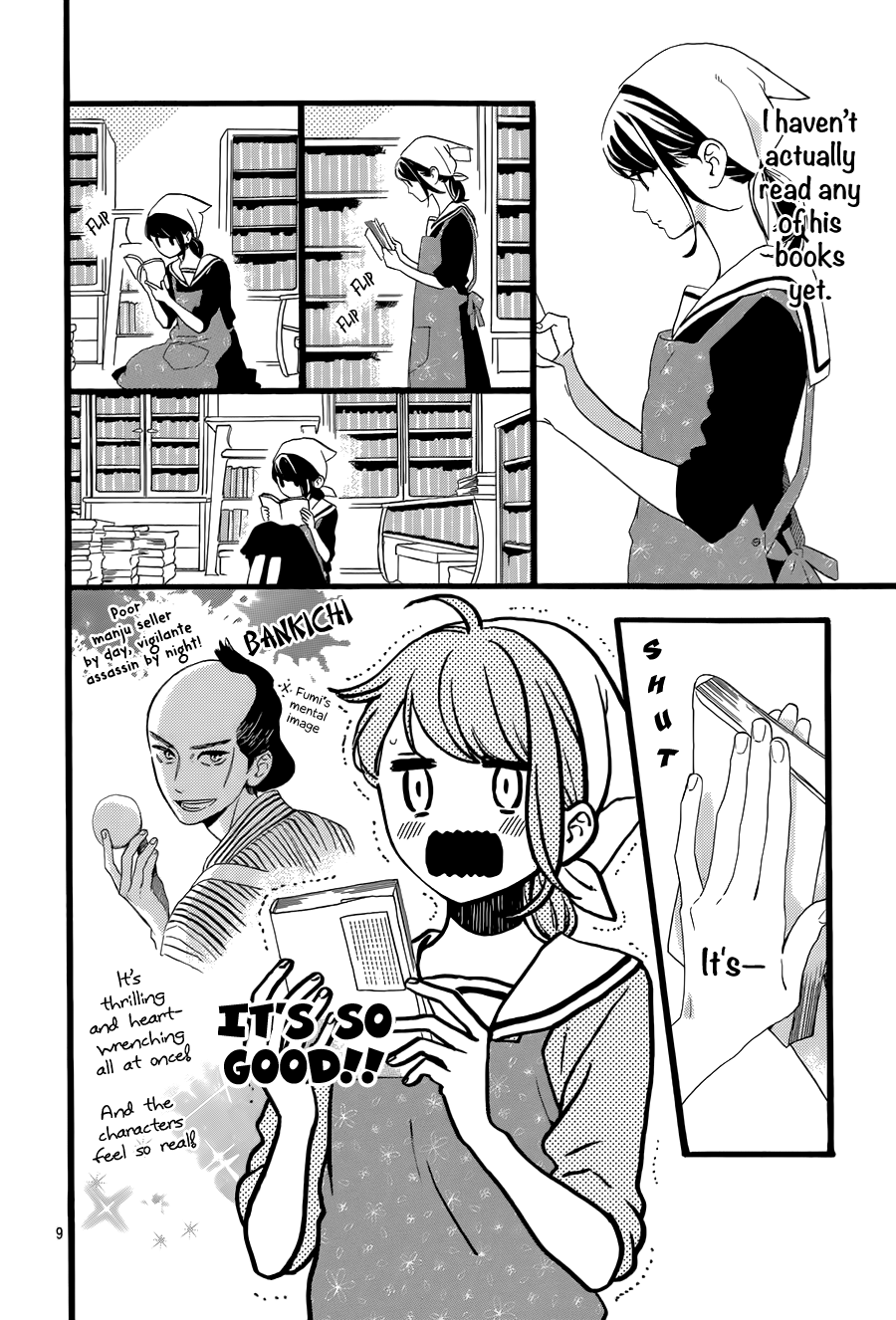 Tsubaki-chou Lonely Planet Vol. 1 Ch. 2 第12页
