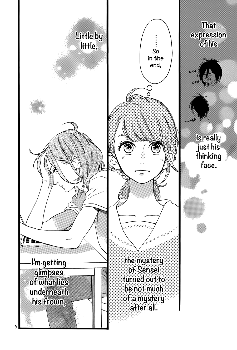 Tsubaki-chou Lonely Planet Vol. 1 Ch. 2 第22页