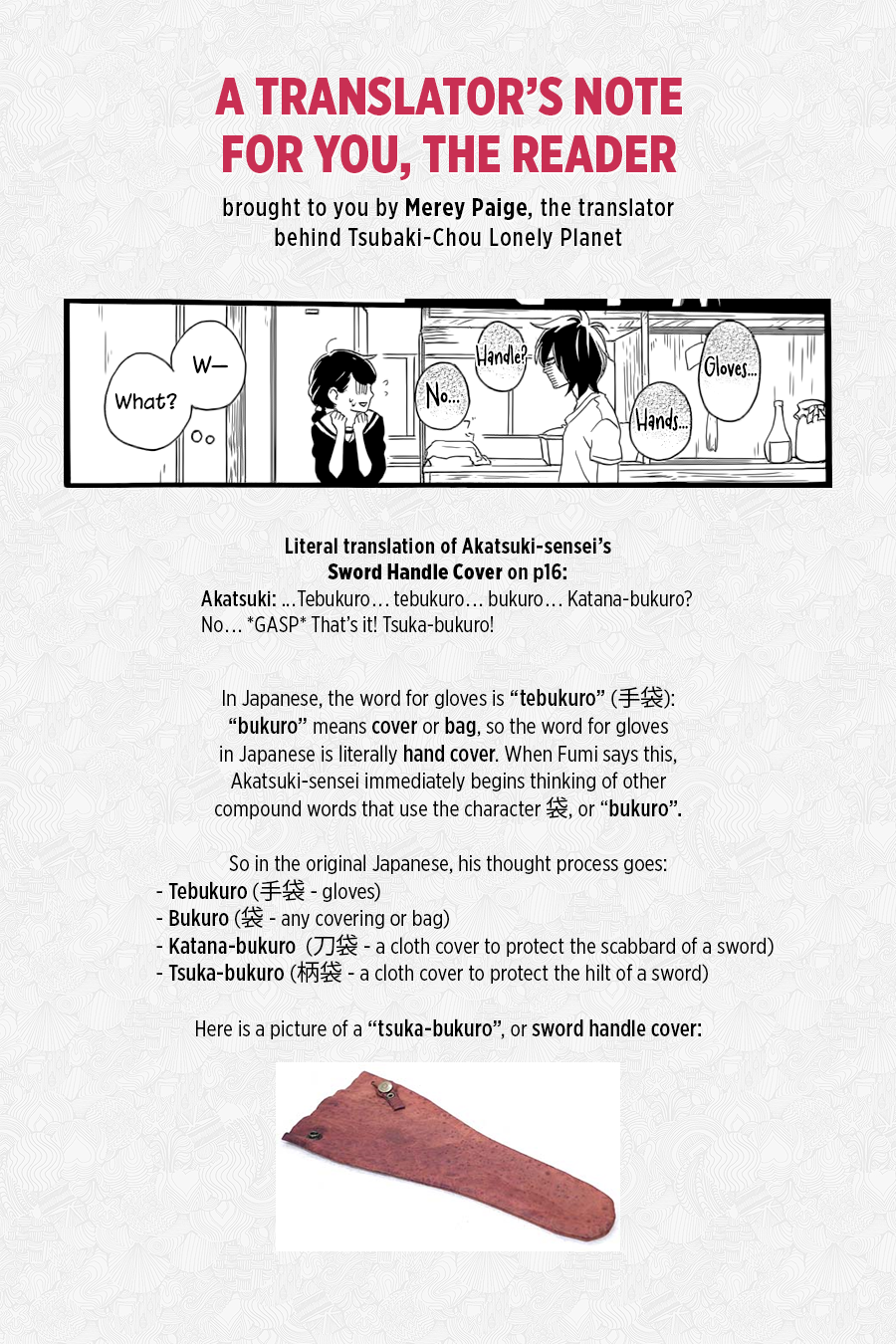 Tsubaki-chou Lonely Planet Vol. 1 Ch. 2 第30页
