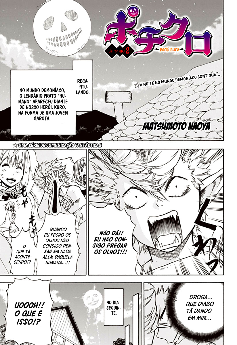 Pochi Kuro Vol. 1 Ch. 2 第2页