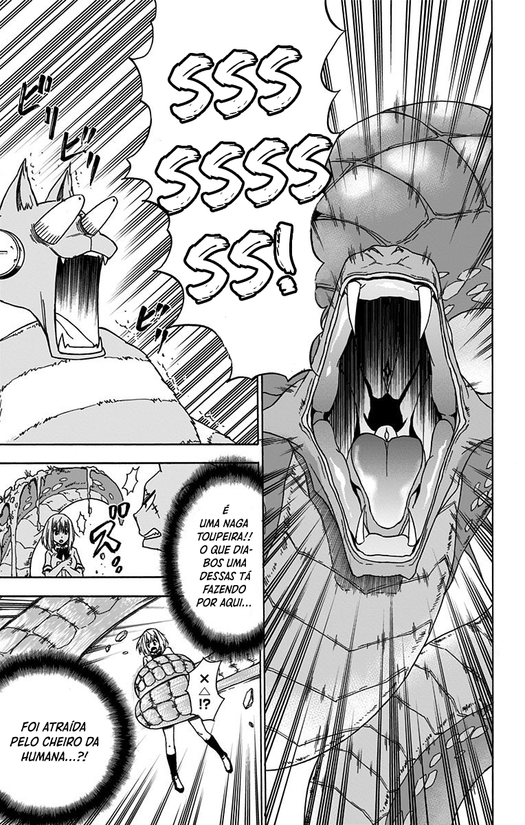 Pochi Kuro Vol. 1 Ch. 2 第14页