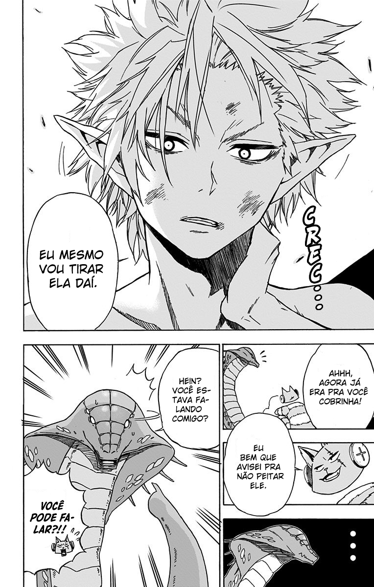 Pochi Kuro Vol. 1 Ch. 2 第26页