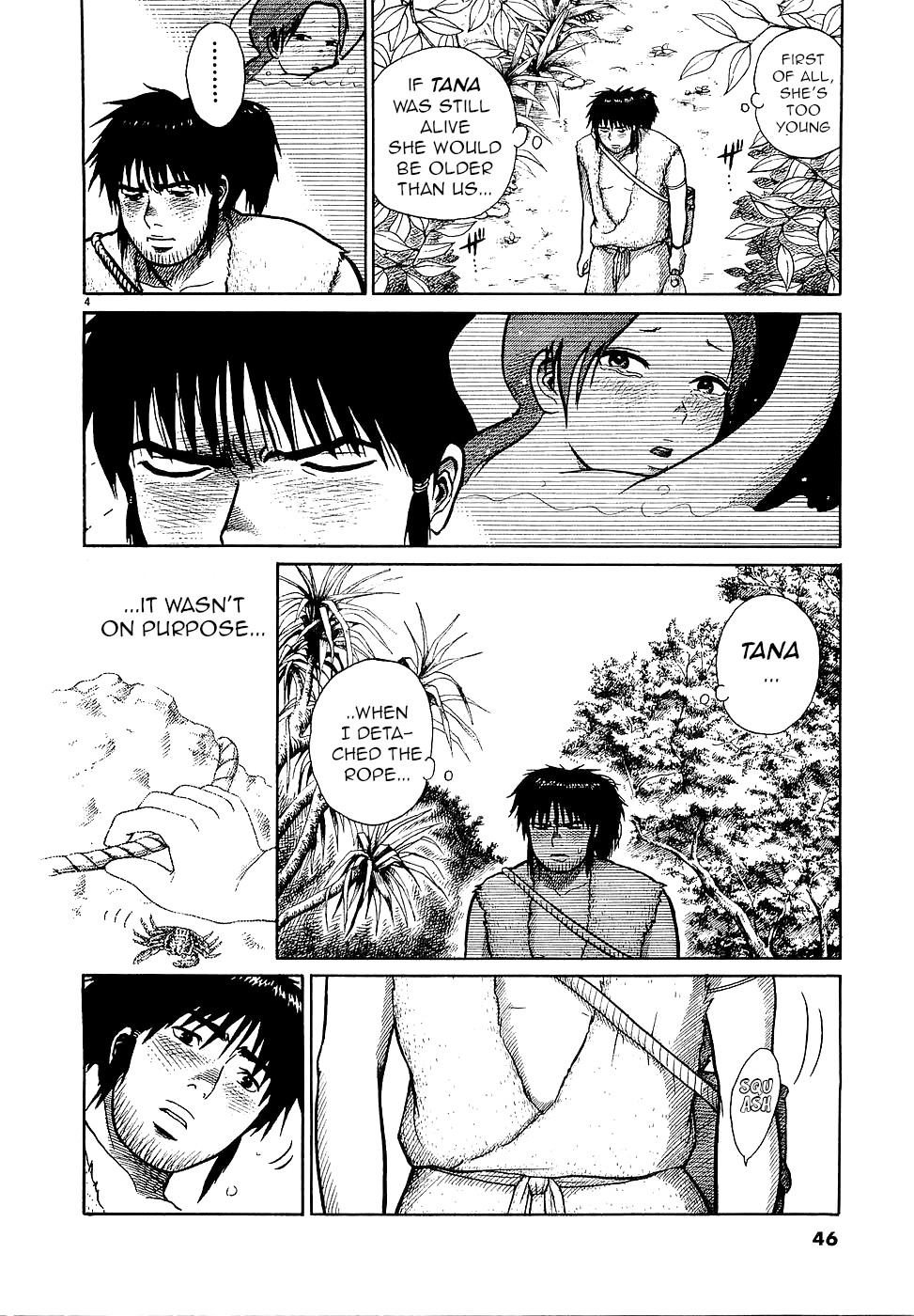 Onimushi Wild sea 第4页