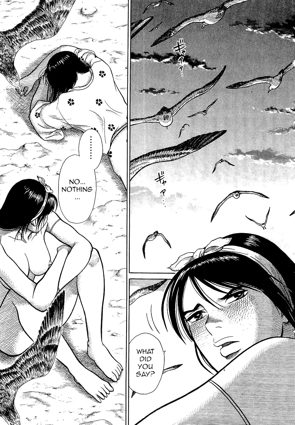 Onimushi Wild sea 第31页