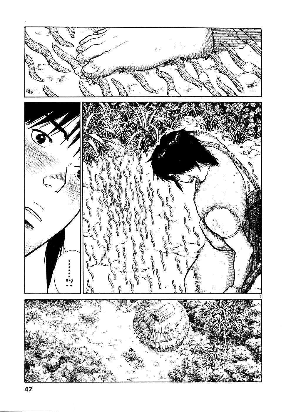 Onimushi Wild sea 第5页