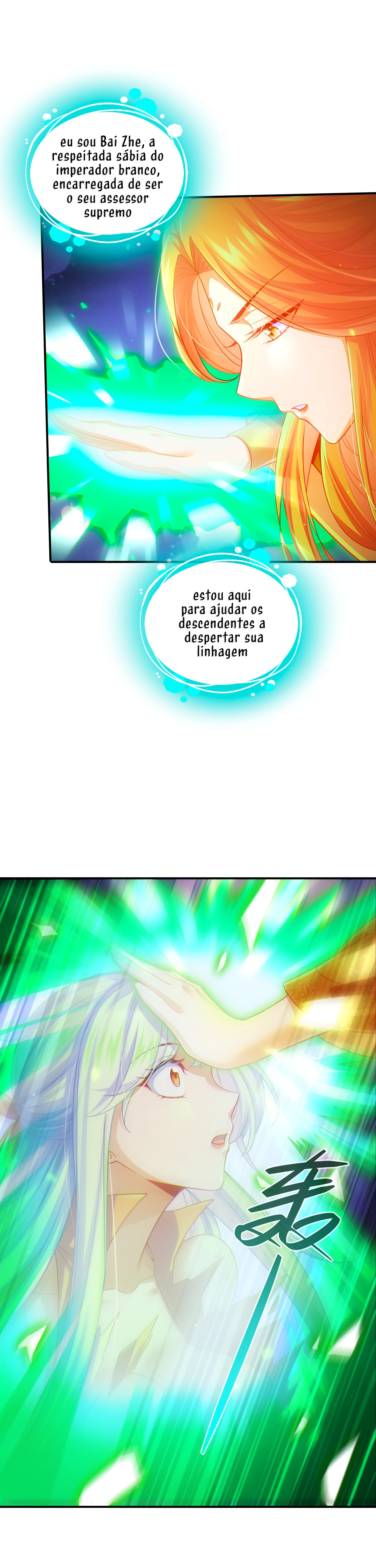Fairy, Wait a Moment! Please Listen to My Argument O que ele quer dizer? 第26页
