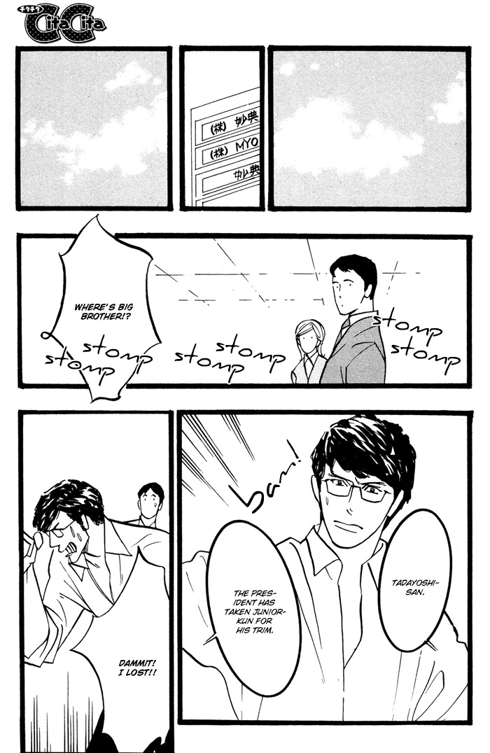 Natural Doggy's Diary Vol. 1 Ch. 2 第23页