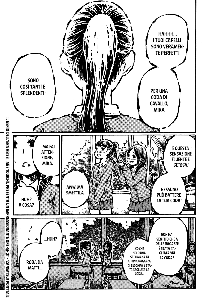 Zansatsu! Ponytail One-shot 第1页