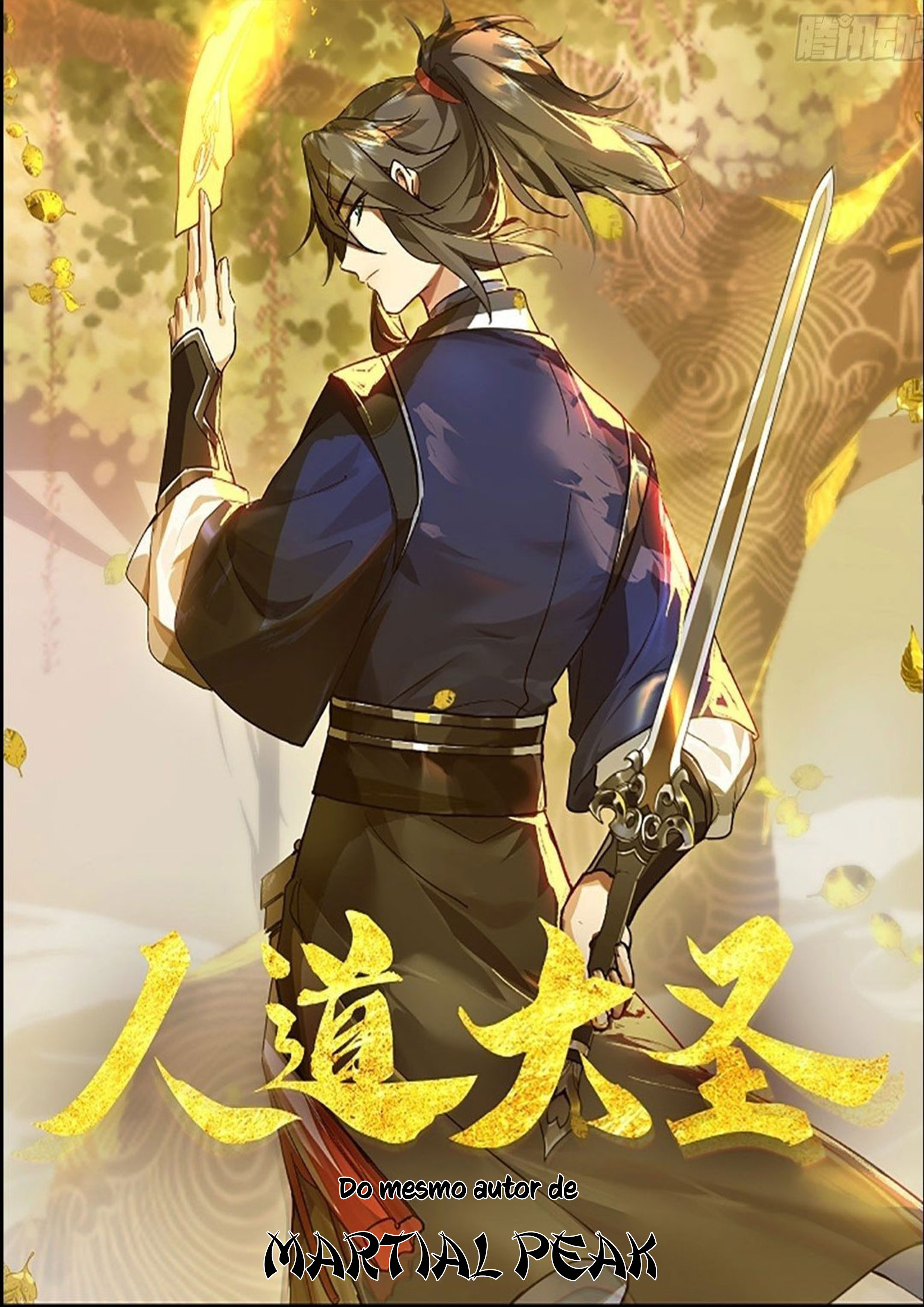 Ren Dao Da Sheng Ch. 1 第2页