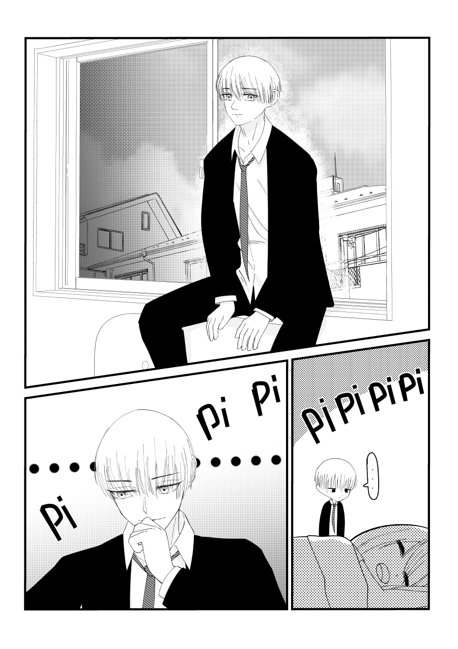 Sorry, I like you 第3页