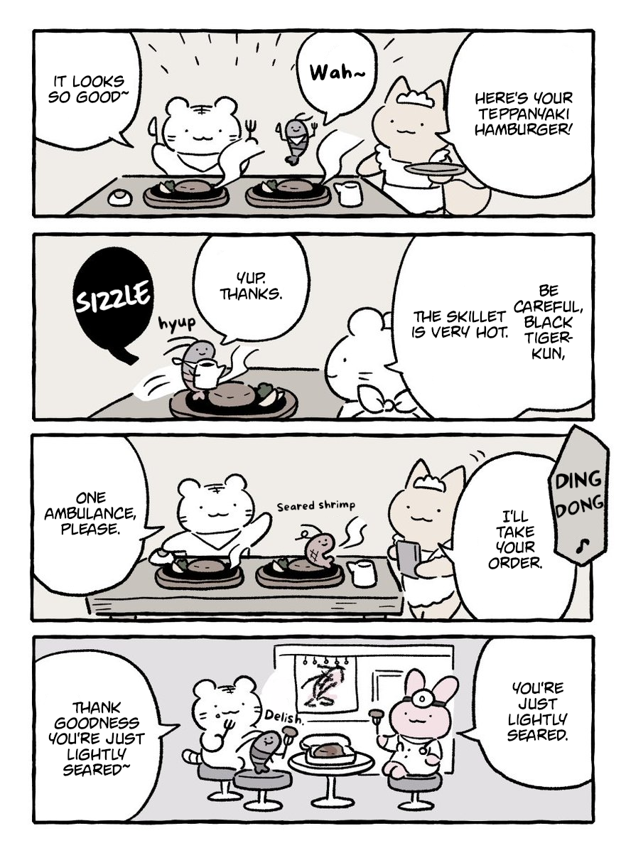 White Tiger and Black Tiger Ch. 5 第1页