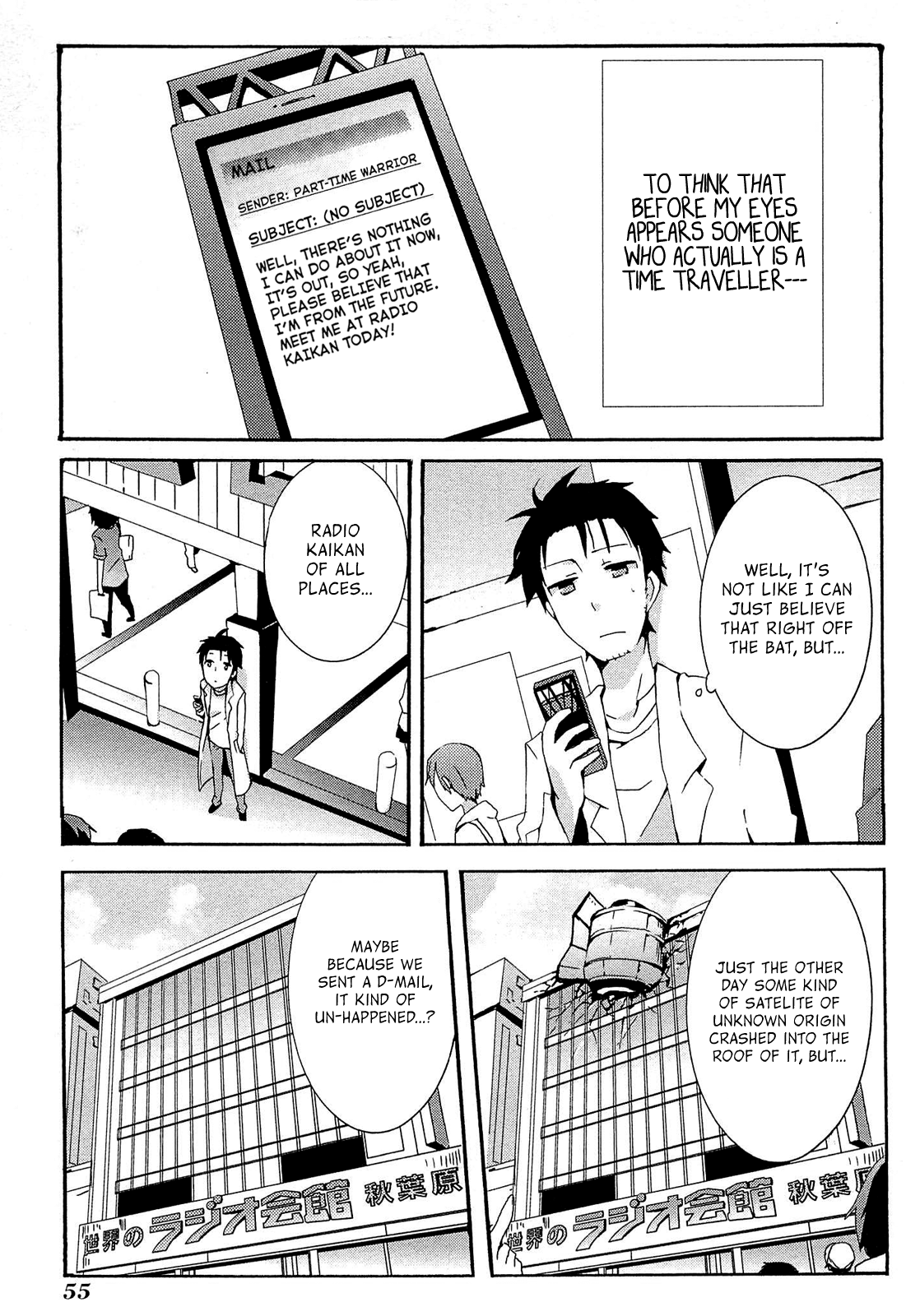 Steins;Gate - Loving Vows of the Future Honey Vol. 1 Ch. 2 第19页