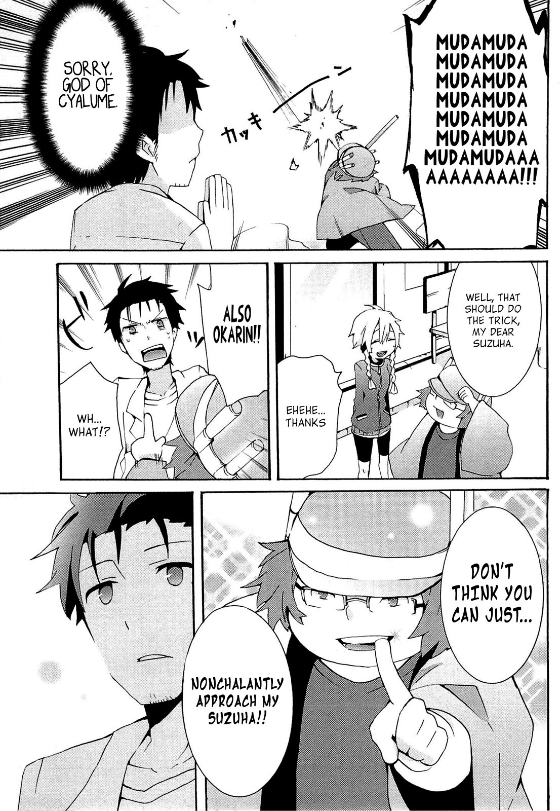 Steins;Gate - Loving Vows of the Future Honey Vol. 1 Ch. 2 第5页
