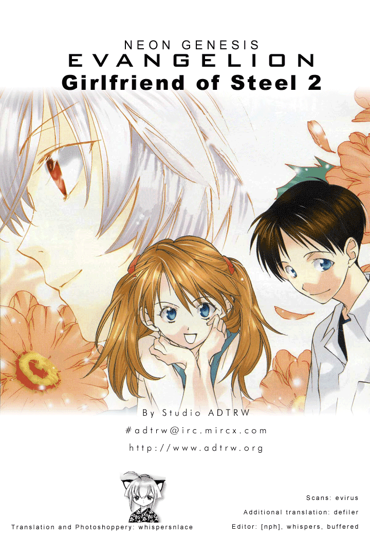 Neon Genesis Evangelion: Angelic Days 第1页