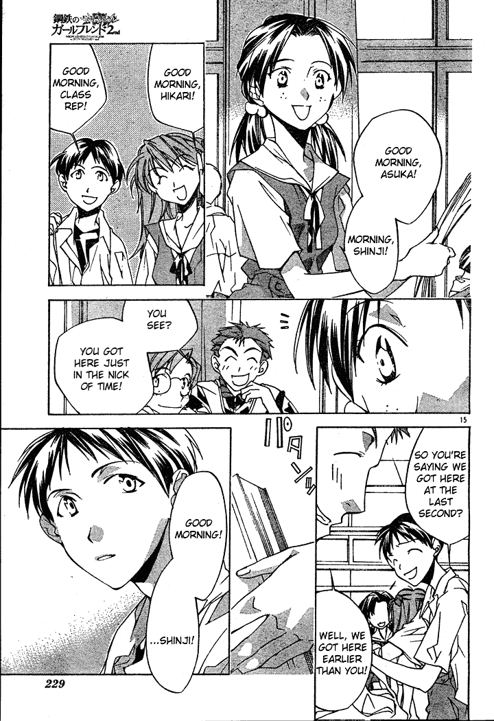 Neon Genesis Evangelion: Angelic Days Transfer Student 第18页