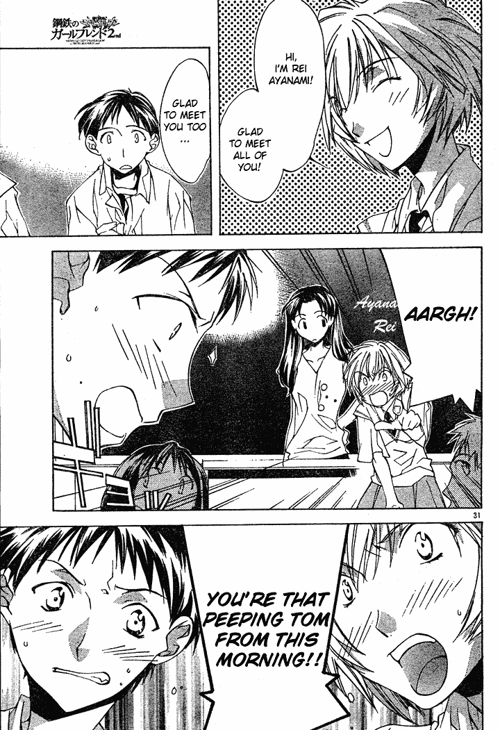 Neon Genesis Evangelion: Angelic Days Transfer Student 第34页