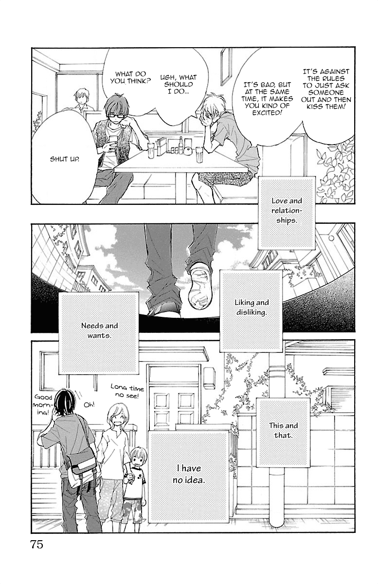 Kimi ni Chiisana Uso Hitotsu My Confession 第12页