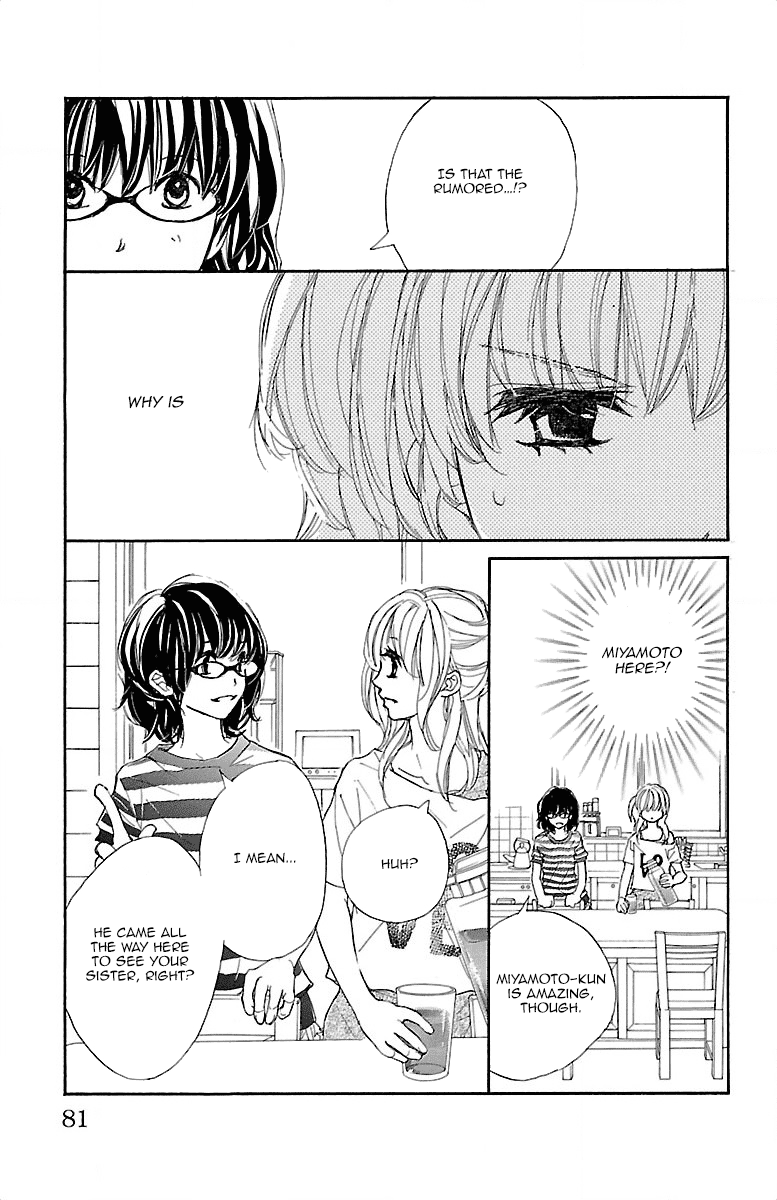 Kimi ni Chiisana Uso Hitotsu My Confession 第18页