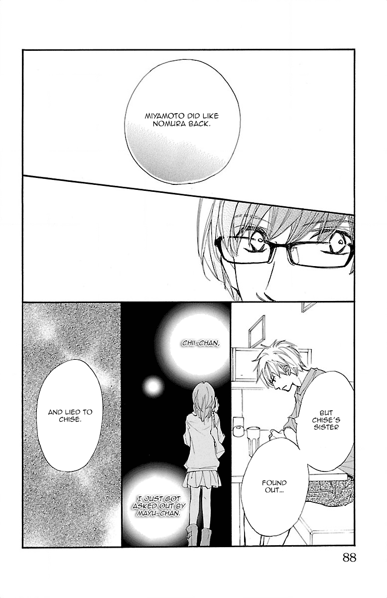 Kimi ni Chiisana Uso Hitotsu My Confession 第25页