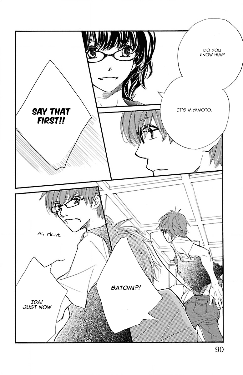 Kimi ni Chiisana Uso Hitotsu My Confession 第27页