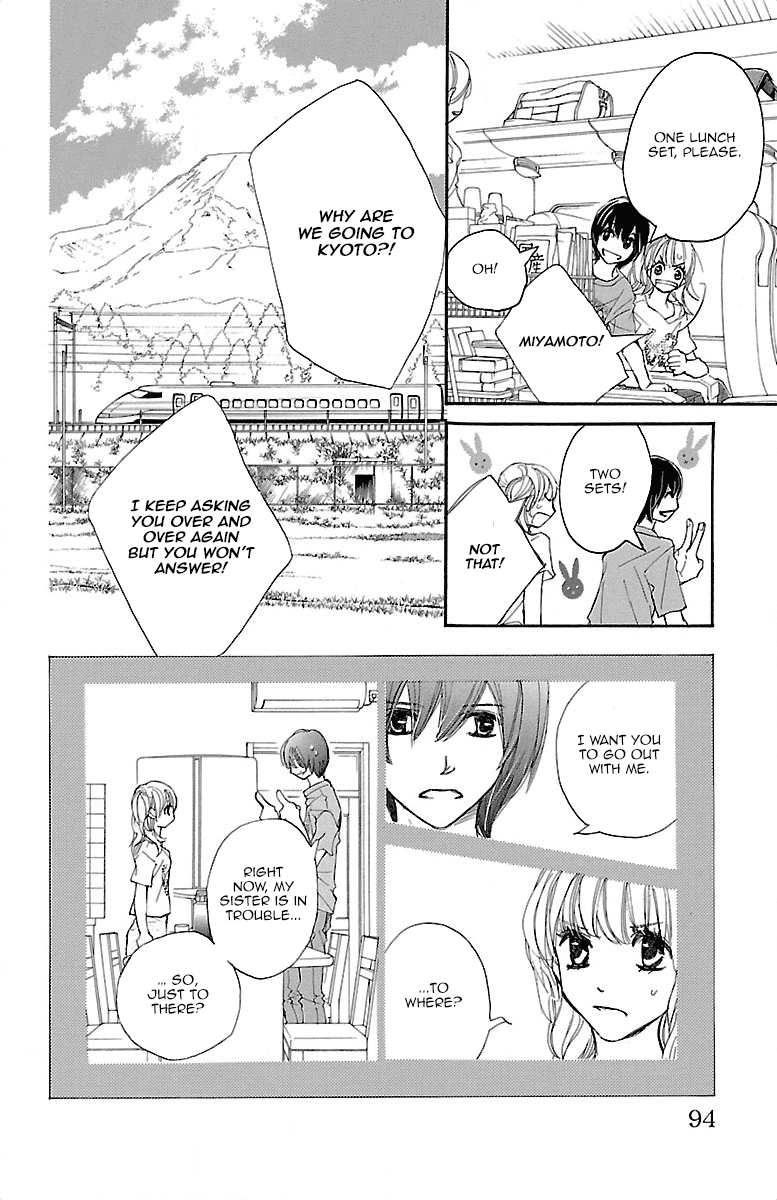 Kimi ni Chiisana Uso Hitotsu My Confession 第31页