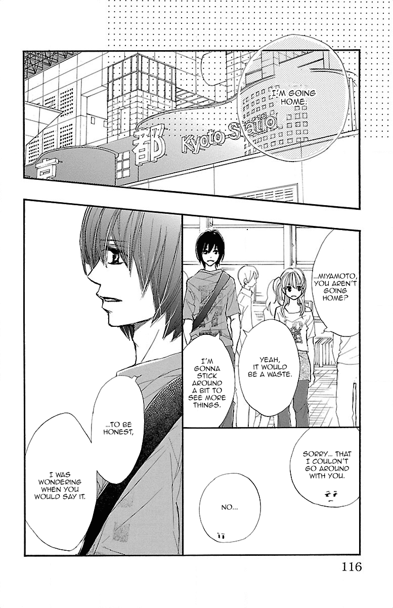 Kimi ni Chiisana Uso Hitotsu My Confession 第53页